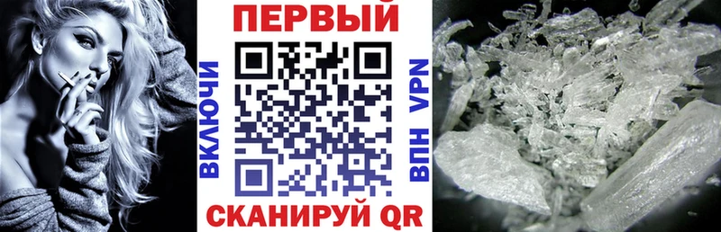 Амфетамин 98% Урус-Мартан
