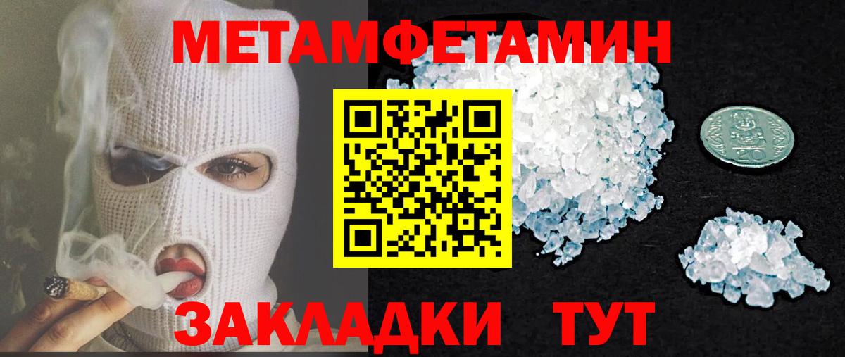 Амфетамин 97%  Вход с VPN  Урус-Мартан 