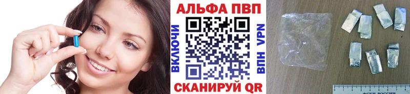 APVP Соль  где можно купить   Урус-Мартан 