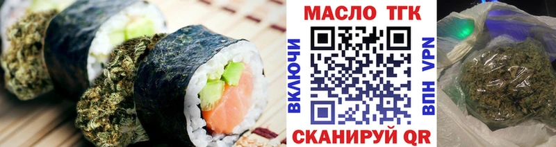гидра сайт  shop как зайти  Еда ТГК марихуана  Урус-Мартан 