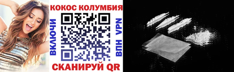 купить закладку  Урус-Мартан  COCAIN Эквадор 