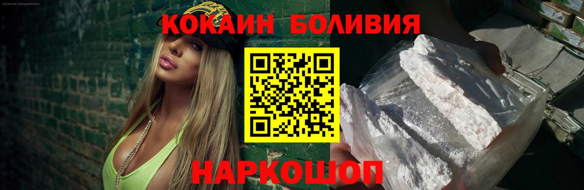 COCAIN 99% Урус-Мартан