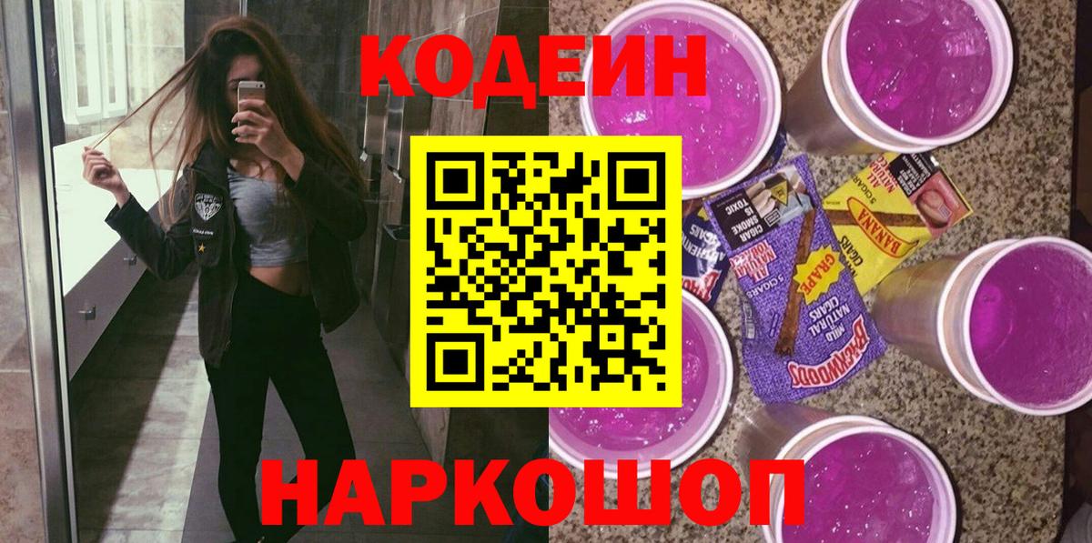 Кокаин  МДМА  Канабис  Мефедрон кристаллы  Гашиш  Вейп ТГК  Урус-Мартан  Вход с VPN 