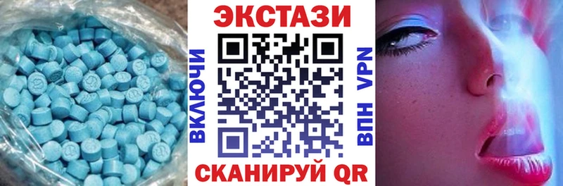 Ecstasy XTC  Урус-Мартан 