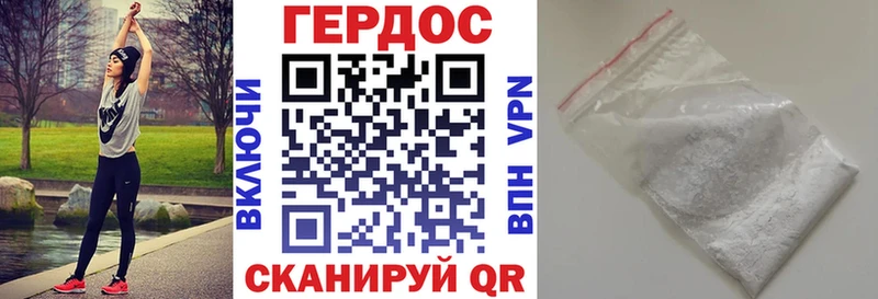 Героин афганец  Урус-Мартан 