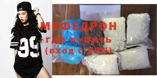 меф Лихославль