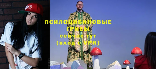 меф Лихославль