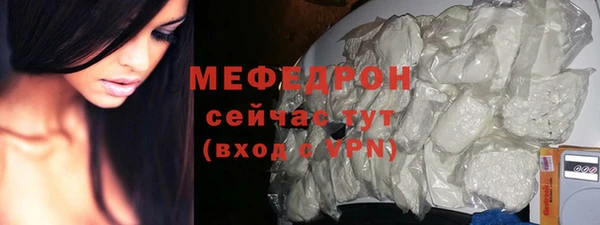 амфетамин Мегион