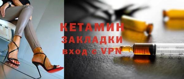первитин Липки