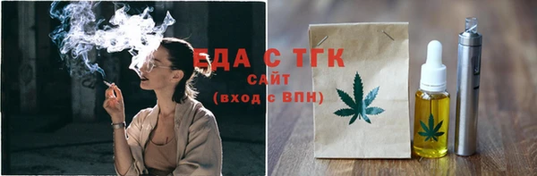 скорость mdpv Домодедово