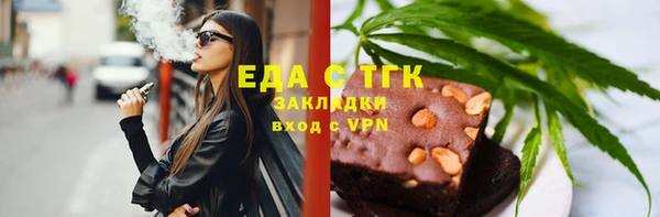 первитин Липки