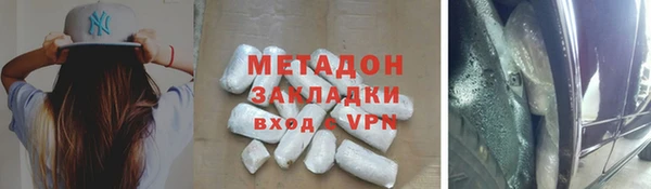 первитин Липки