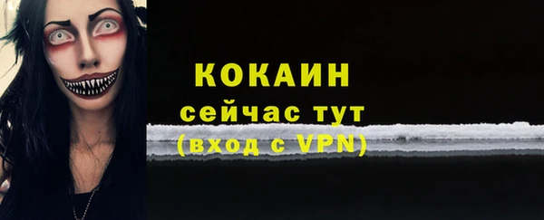 меф Лихославль