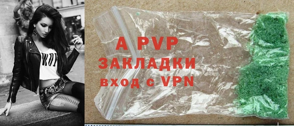 первитин Липки