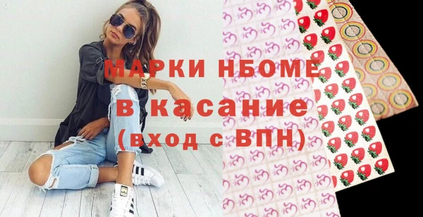 первитин Липки
