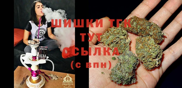 меф Лихославль