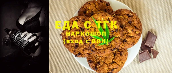 соль ск Одинцово