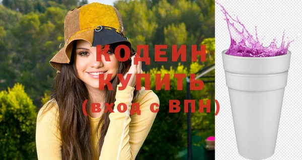 первитин Липки