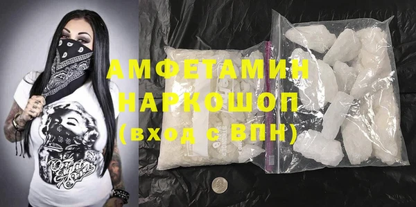 кристаллы Березники