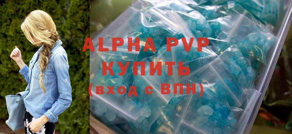 первитин Лабытнанги