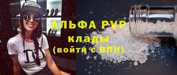 jwh Лиски