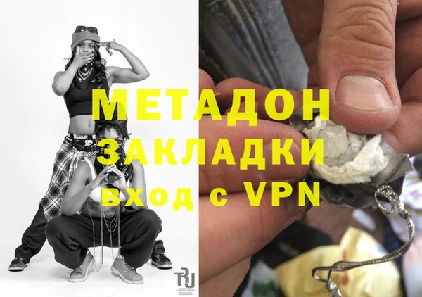 меф Лихославль