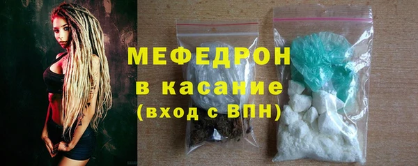 меф Лихославль