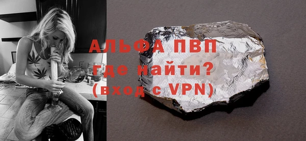 скорость mdpv Домодедово