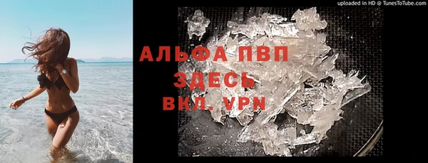 меф Лихославль