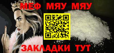 mdpv Комсомольск-на-Амуре