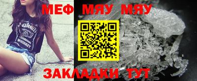 бутират Апшеронск