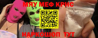 mdpv Комсомольск-на-Амуре