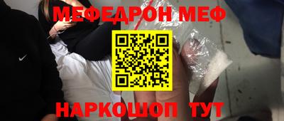 mdpv Комсомольск-на-Амуре