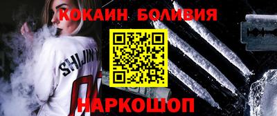 бутират Апшеронск