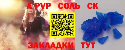 СК Конаково