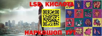mdpv Комсомольск-на-Амуре