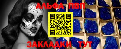 бутират Апшеронск