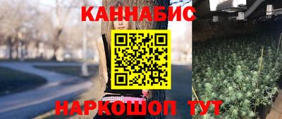 бутират Апшеронск