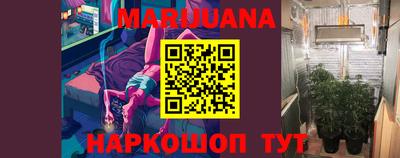 бутират Апшеронск