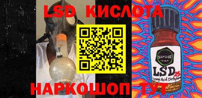 mdpv Комсомольск-на-Амуре