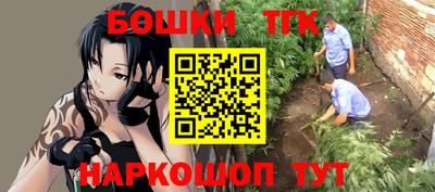 гашишное масло Аргун