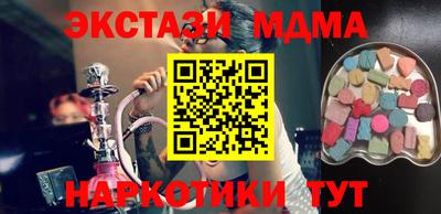 бутират Апшеронск