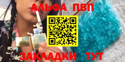 бутират Апшеронск