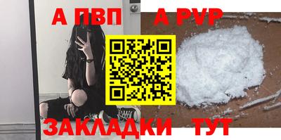 МДПВ Апрелевка