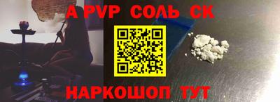 mdpv Комсомольск-на-Амуре