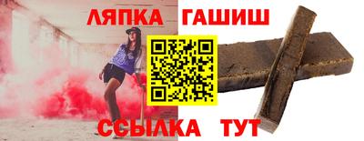 гашишное масло Аргун