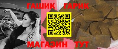 герыч Коммунар