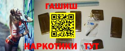 гашишное масло Аргун