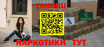 бутират Апшеронск