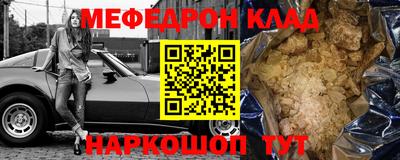 бутират Апшеронск